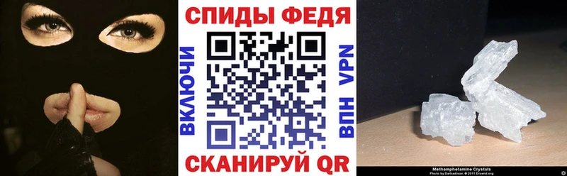 Amphetamine Розовый  как найти закладки  Родники 