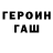 Гашиш hashish Artem Trybicyn