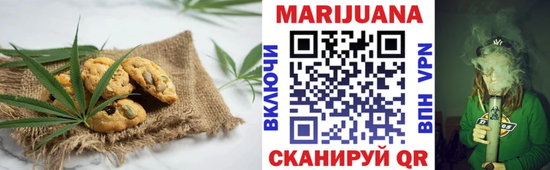 Cannafood марихуана  ОМГ ОМГ зеркало  Родники 