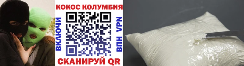 KRAKEN как войти Родники КОКАИН 98% закладка