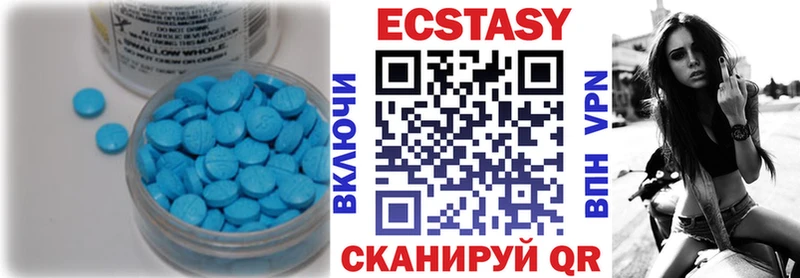 ЭКСТАЗИ VHQ Родники