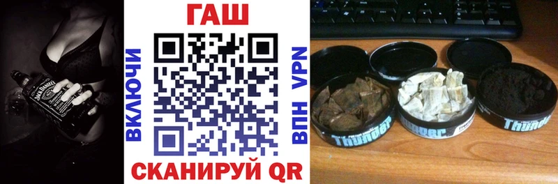 ГАШИШ гарик  Родники 
