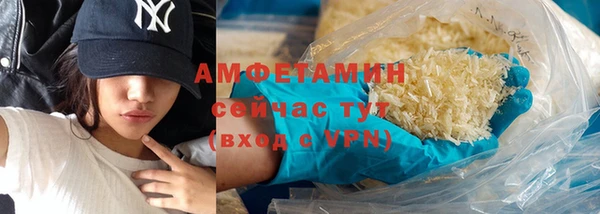 спиды Аркадак