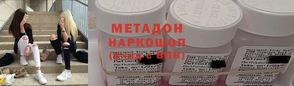 спиды Аркадак