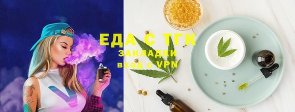 спиды Аркадак