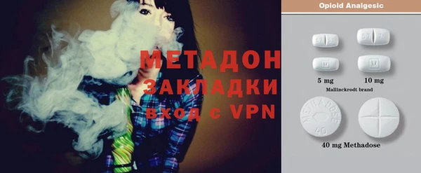 спиды Аркадак