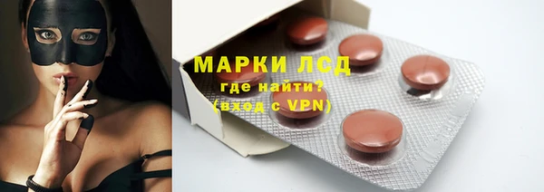 спиды Аркадак
