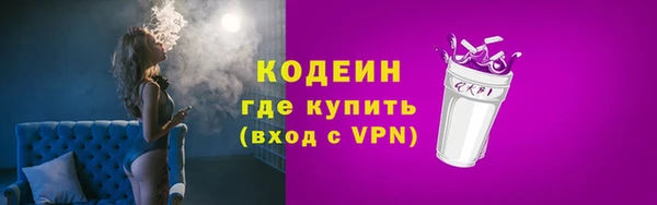 соль курить ск Осташков