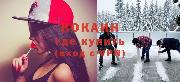 спиды Аркадак