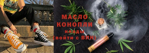 каннабис Армянск