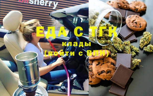 спиды Аркадак