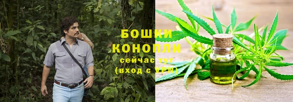 каннабис Армянск