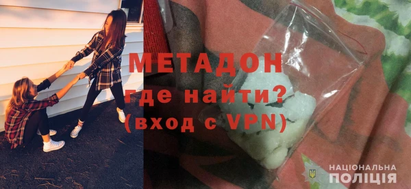 спиды Аркадак