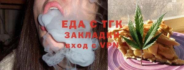 каннабис Армянск