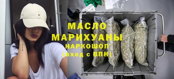 мдма Осинники