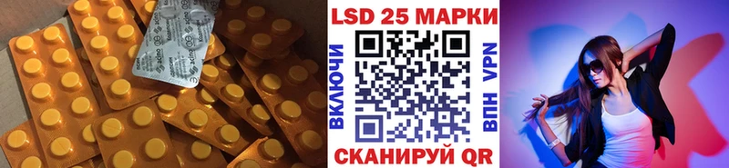 гидра сайт Родники LSD-25 экстази кислота где продают наркотики