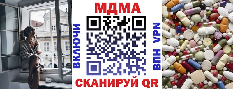 MDMA кристаллы  ссылка на мегу онион  Родники 