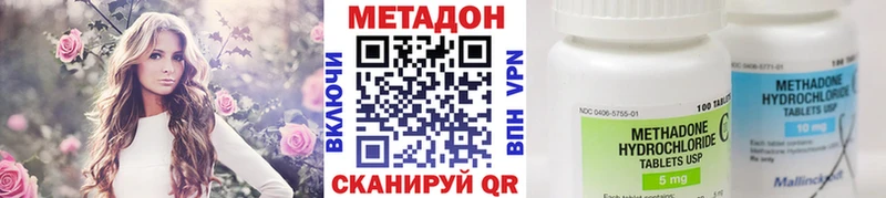 МЕТАДОН VHQ  наркошоп  Родники 