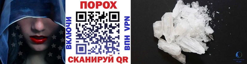 МЕТАМФЕТАМИН кристалл Родники