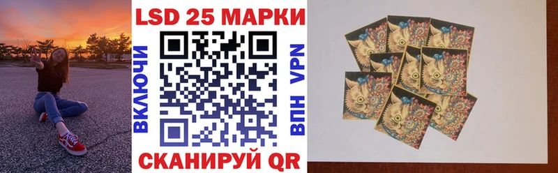 Наркотические марки 1,8мг  Родники 