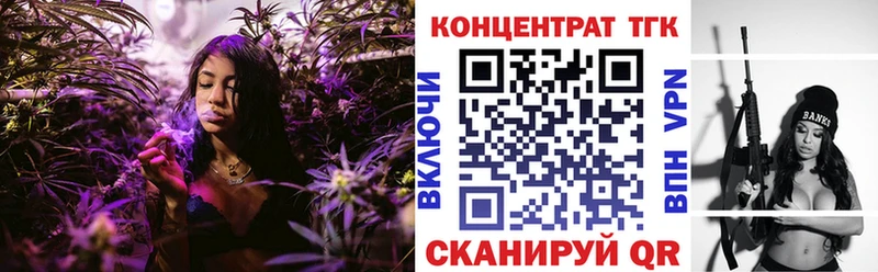 даркнет как зайти  магазин  наркотиков  ОМГ ОМГ tor  Родники  ТГК THC oil 